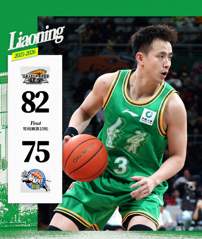 世界杯比赛在线观看平台-全场高呼MVP！养伤66天归来仍是联盟王牌 赵继伟怒吼一幕辽媒动容