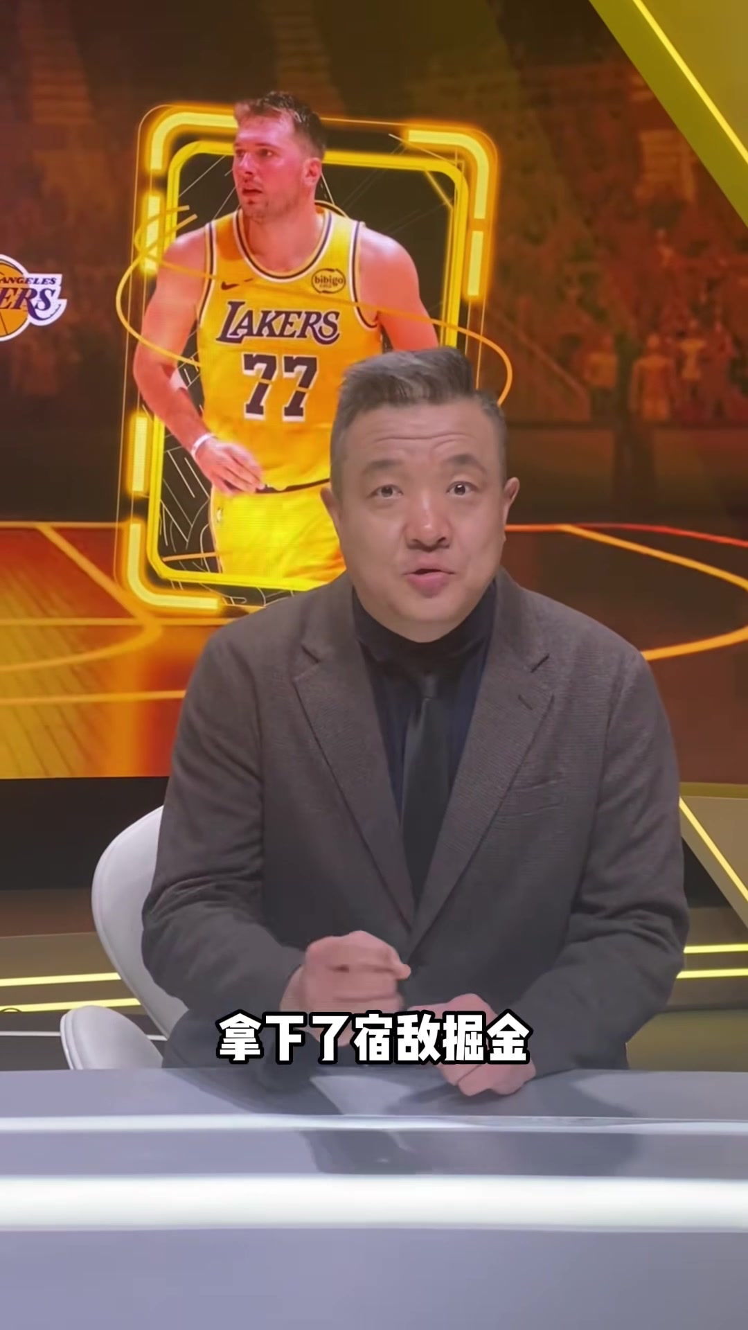 世界杯官方直播app官网下载入口-杨健：湖人打出了科比带队黄绿大战时的风骨 斯玛特如当年慈世平